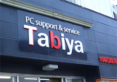 PC support & service Tabiya